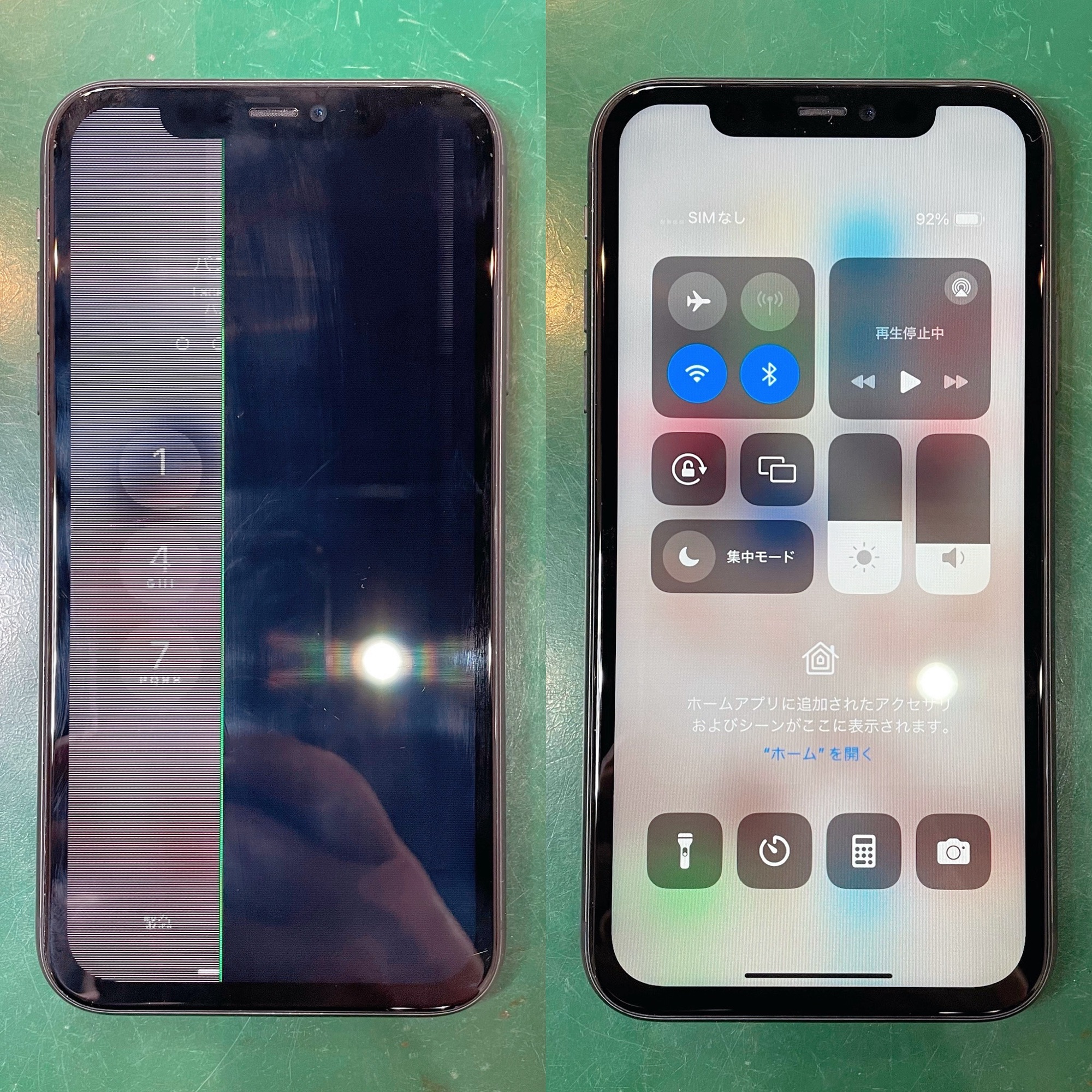 iPhone11 液晶破損修理（豊田市） | iPhoneの液晶修理は安心のDapple