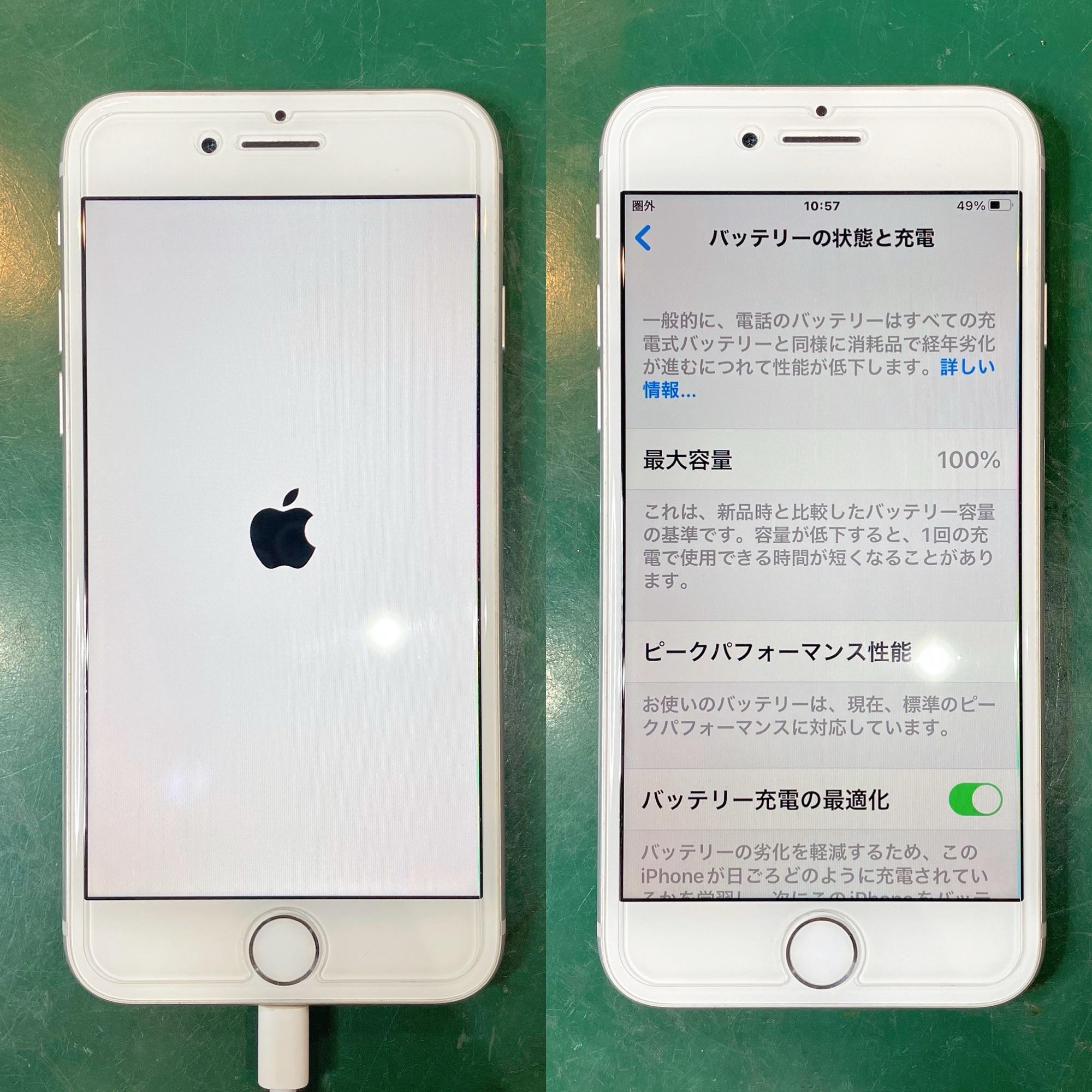 iPhone8 バッテリー交換（豊田市） | iPhone修理 豊田｜豊田市の