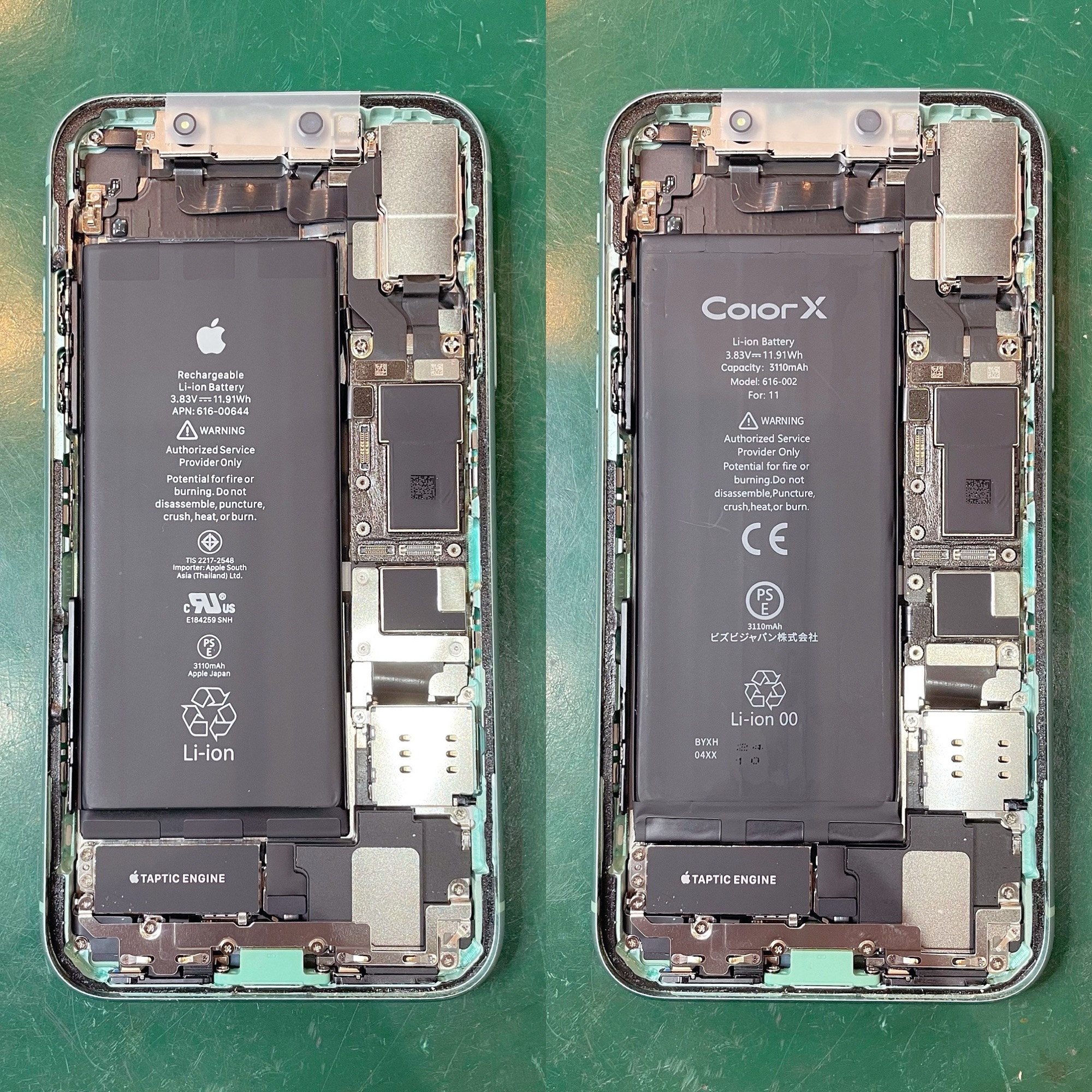 iPhone11 バッテリー交換（豊田市） | iPhone修理 豊田｜豊田市